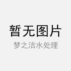 mbr一體化污水處理設(shè)備采購(gòu)